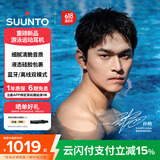SUUNTO【重磅新品-孙杨同款】颂拓Aqua Light 游泳运动骨传导耳机蓝牙无线专业跑步骑行耳机 巅峰黑
