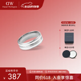 丹尼尔惠灵顿（DanielWellington）dw戒指男饰品绸缎白银色情侣对戒520礼物送男友DW00400052
