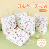 极度空间礼品袋10个装新年春节礼物生日礼物包装袋订婚伴手礼袋打包袋