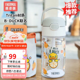 膳魔师（THERMOS）塑料杯tritan材质成人儿童学生吸管水杯子小黄鸭联名款 BBSD420ml