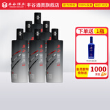 丰谷墨渊酒  浓香型 四川白酒 口粮酒 整箱装酒 45度 480mL 6瓶 淡墨