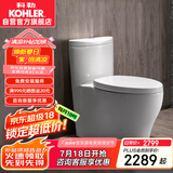 科勒（KOHLER）水漾连体坐便器抽水马桶1级水效喷射虹吸式节水大冲力305mm3869T