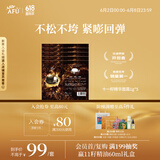 阿芙（AFU）十一11籽精华面霜10日体验装 深润干纹 持久滋润1g*10