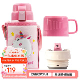 杯具熊（BEDDYBEAR）儿童保温杯带吸管双盖两用儿童水杯316不锈钢学生杯子600ml独角兽