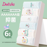 笛莎（DEESHA）童装女童内裤儿童三角短裤中大童青少年宝宝 糖果屋+草莓兔 130