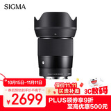 适马（SIGMA）23mm F1.4 DC DN｜Contemporary 半画幅 大光圈定焦镜头 微单人像直播（富士X卡口）
