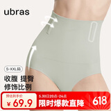 ubras高腰收腹提臀裤压缩塑身裤束腰修身女士内裤女鼠尾草三角裤L