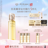 肌肤之钥（CPB）钻光精华水170ml(湿润型) 爽肤水补水护肤品化妆品礼盒生日礼物