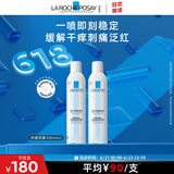 理肤泉喷雾300ml*2支补水保湿舒缓湿敷面部爽肤水生日礼物(效期26年8月)