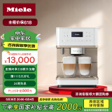 美诺（Miele） 欧洲原装进口全自动意式咖啡机家用智能互联茶饮一体机CM6360 C 晶钻白