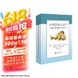 正面管教工具卡京东618活动