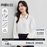 尚都比拉春秋撞色专机线休闲通勤设计感衬衫女长袖雪纺衬衣 白色 M 
