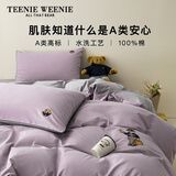 TEENIE WEENIE小熊床上四件套 A类纯棉100%全棉水洗棉床笠床品套件双人被套NEW PREPPY 200*230cm