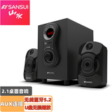 山水（SANSUI）电脑音响重低音炮蓝牙音响家用台式机音箱USB无线蓝牙桌面扬声器多媒体笔记本音箱 客厅音响立体式 11A蓝牙版(支持U盘播放)老板推荐