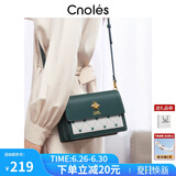 蔻一（Cnoles）包包女包牛皮百搭高级感单肩斜挎小方包生日礼物送女友实用走心
