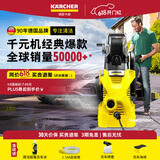 KARCHER德国卡赫家用洗车机洗车高压喷枪水枪家用高压清洗机带卷轴K2HR
