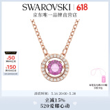施华洛世奇（SWAROVSKI）Una项链女吊坠轻奢小众送女友女士老婆520礼物女 紫色跳动的心5620551