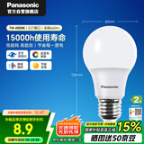 松下（Panasonic）LED灯泡 照明灯E27灯泡螺口节能灯源灯具 7瓦4000K球泡