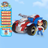 汪汪队立大功（PAW PATROL）狗狗巡逻队男孩女孩生日礼物玩具车大救援车-巡逻车+莱德
