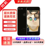Apple 苹果7 iPhone7 二手手机 二手苹果手机  全网通 二手9成新 亮黑色 32G全网通【更换电池100%】9新