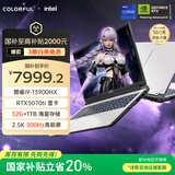 七彩虹（Colorful）隐星P16 Pro 13代酷睿i9  16英寸游戏笔记本电脑(i9-13900HX 32G 1TB RTX5070Ti 300Hz） 焕新版