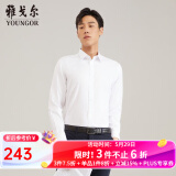 雅戈尔（YOUNGOR）长袖衬衫男白色DP免烫衬衫纯棉面料舒适抗皱平整易打理 GLDP16384BJA白色 41