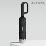 左都（ZUODU）全自动雨伞环扣反向伞大号加固加厚结实防风晴雨两用折叠超大双人