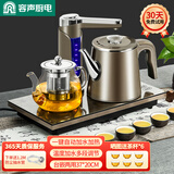 容声（RONGSHENG）全自动上水电热水壶茶台烧水壶热水壶烧水器上水茶盘电茶壶茶具泡茶器全套烧水壶烧水煮茶一体机 0.8L 咖色防烫保温灯柱款