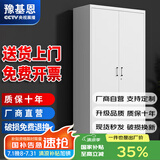 豫基恩 文件柜铁皮柜储物柜抽屉柜办公柜资料柜玻璃柜档案柜凭证柜柜子 通门文件柜（4层） 0.5mm