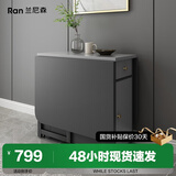 兰尼森 北欧简约小户型可折叠餐桌椅组合 现代家用多功能可伸缩吃饭桌子 【绅士灰】1.5米折叠餐桌