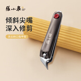 张小泉指甲钳家用中号斜口指甲刀修甲美甲工具磨甲锉H200311
