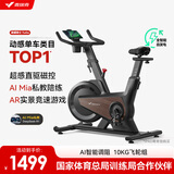 麦瑞克（MERACH）动感单车自发电家用健身房运动器材室内静音自行车 黑曜骑士Turbo 标准版-超感强磁控-AIMia私教