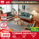 林氏家居实木沙发客厅新中式沙发小户型三人位沙发原木风木质直排沙发PK4K 【原木色|绿】单+双+三人
