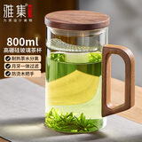 雅集玻璃杯月牙茶隔大容量豪饮杯800ml高硼硅水杯耐热泡茶杯木盖木把