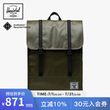 Herschel加拿大赫行 防雨系列SURVEY II男女双肩包书包电脑包背包 常青藤绿(大号17.5L)