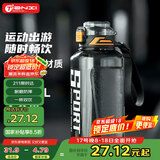 天喜塑料杯大容量水壶男女健身运动吨桶吨杯家居馆夏季杯子1500ml