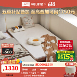 林氏家居折叠床全实木伸缩床无床头双人床原木极简风午休单人床林氏木业 【1.5M】胡桃色伸缩床+折叠床垫