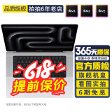 苹果（Apple）MacBook Pro 16寸二手苹果笔记本M1/M2/M3新款 官翻/国行全新 23年16寸【M3Max全新联保两年】36-1TB 99成新