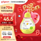 贝亲（Pigeon）润肤油 婴儿抚触油 婴儿按摩油 含神经酰胺 柚子系列 200ml IA270