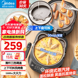 美的（Midea）国家补贴 电饼铛 家用双面加热加深大火力上下可拆洗 商用烙饼煎饼锅三明治蒸汽煎烤机电饼档 【上下可拆洗|滑杆调温】 JKE3070