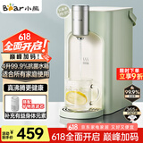 小熊（Bear）即热式饮水机直饮机 便携即热烧水壶 家用桌面台式小型烧水一体机速热YSJ-E20T1