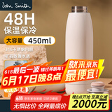 John Smith碎水杯保温杯450ml容量男女水杯ALPS天然弱碱负离子水节日送礼物