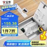 公牛（BULL）开关插座双五孔十孔地插座不锈钢纯平隐藏式地插超薄款GD7Z256S