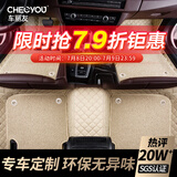 车丽友 定制全包围汽车脚垫专用于奥迪A6L奔驰E260宝马530深蓝S7欧尚Z6