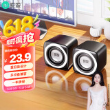 索爱（soaiy）SA-C5 音响电脑音箱有线迷你小型USB多媒体笔记本电脑桌面家用台式机低音炮网课便携式扬声器