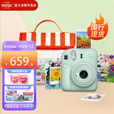 富士（FUJIFILM）mini 12自带美颜拍立得相机套餐二三含相纸迷你7+/se/9/11/25/90/99胶片相机升级版情人节礼物 薄荷绿【影像花室套装】 套餐一【标配+礼包】