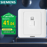 西门子（SIEMENS）开关插座 超五类电脑网络面板插座 86型暗装面板 远景雅白色