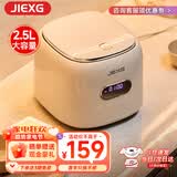 JIEXG德国电饭煲2升多功能 家用1-2人迷你电饭锅 宿舍智能预约自动蒸煮饭锅 陶瓷釉不粘内胆 2.5L 【单机款】升级不锈钢内胆