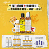 科颜氏金盏花水250ml+乳液125ml+洁面230ml礼盒控油祛痘生日礼物送女友