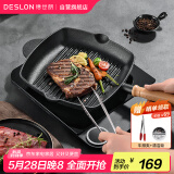 德世朗（DESLON）悬氧铸铁牛排煎锅无涂层不粘家用平底煎烤蛋肉堡西餐专用锅
